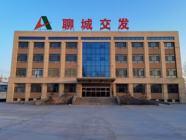 聊城市交通發展有限公司